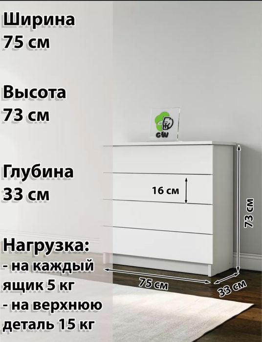 Продам комод 20 тыс