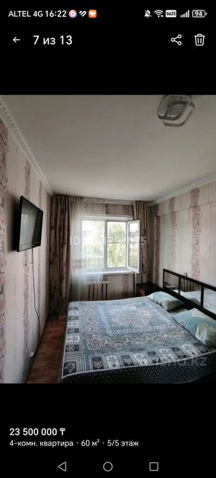 Продам 4 ком квартиру