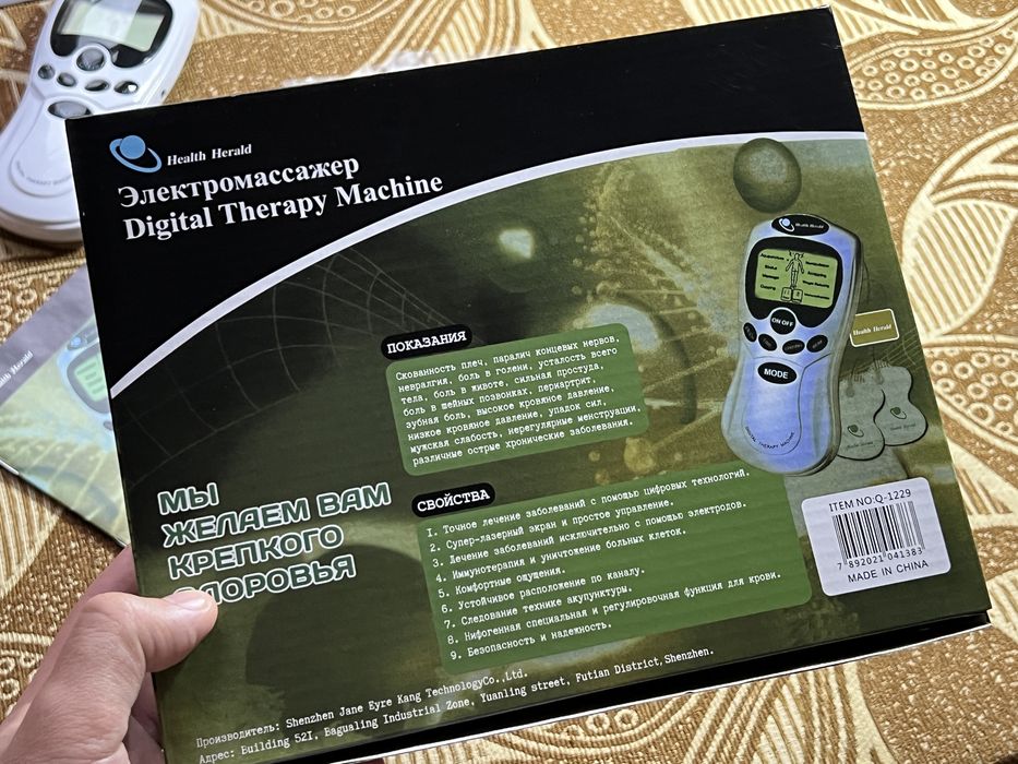 Электронный массажёр - Миостимулятор Health Herald