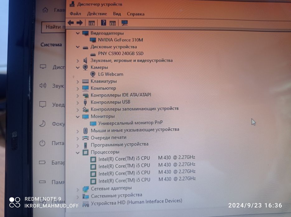 LG note Igravoy (kareysky) ozgina o‘tib beraman.