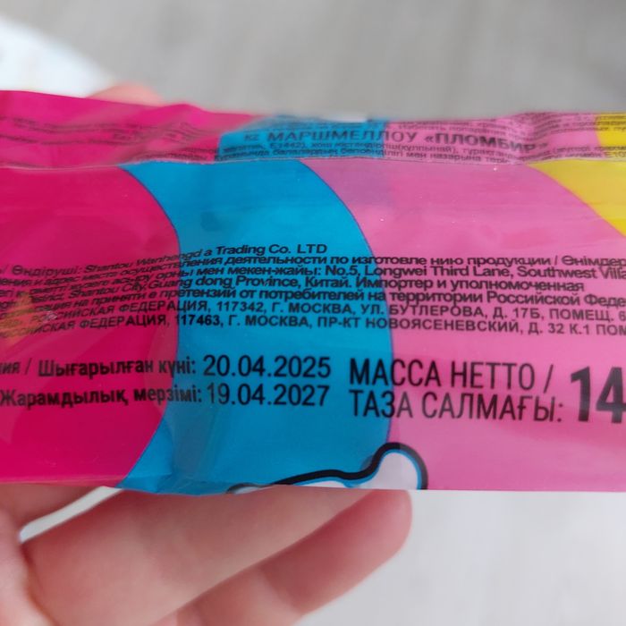 Маршмелоу на палочке, 24 шт.