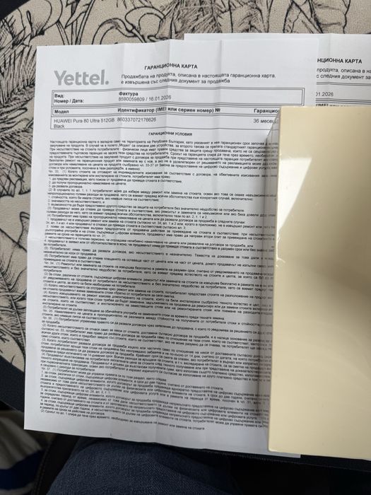 Huawei Pura 80 Ultra 16/512gb - нови с гаранция