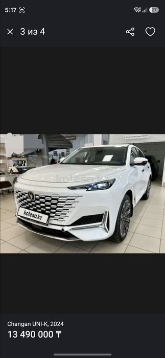 Changan Uni K 2024
