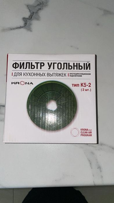 Угольный фильтр для вытяжки