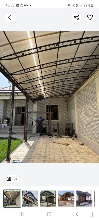 Навес Перила Решотка ясимиз.