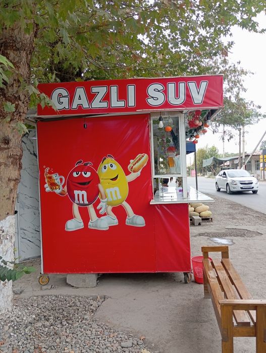 Gazvoda butka komplekt