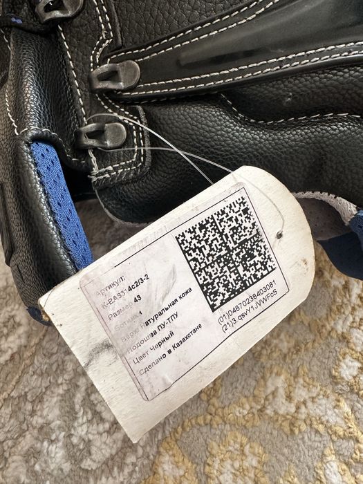 Спец обувь для работы