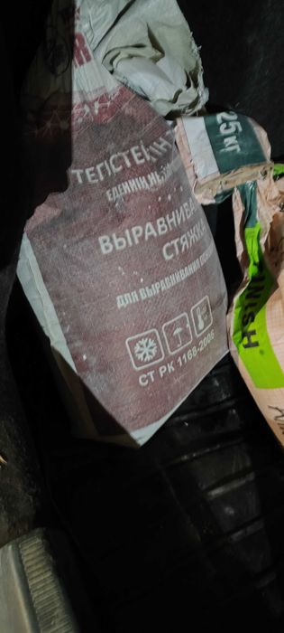 Продам сухая смесь для стяжки полов