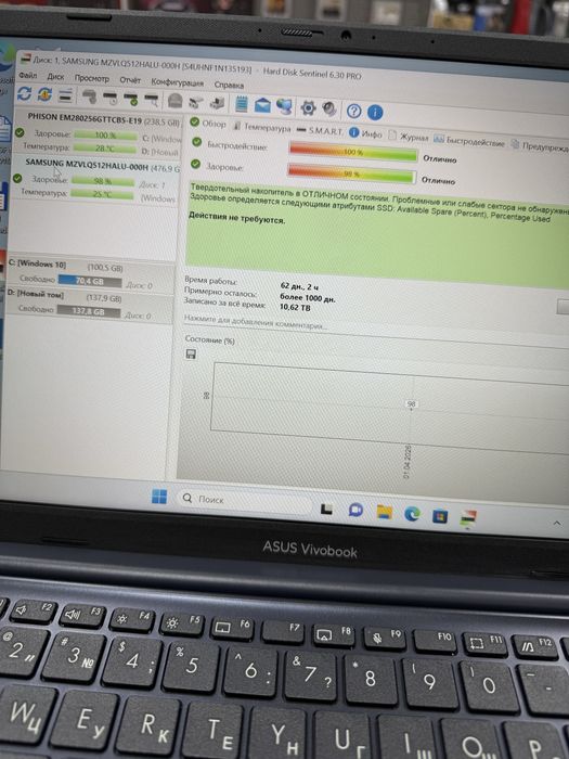 SSD M2 NVME 512GB pull out