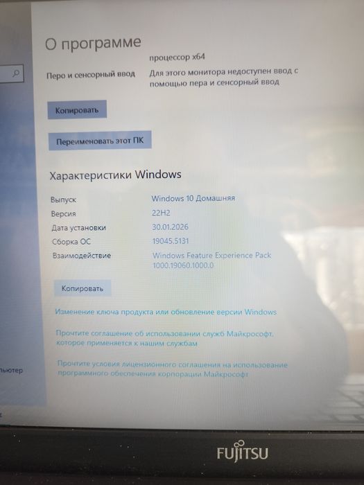 Продам ноутбук Fujitsu AH512 на Core i3