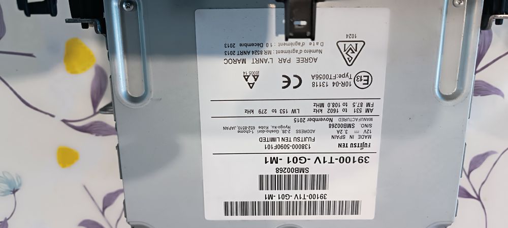 Мултимедия за Honda CR V 2015-2016