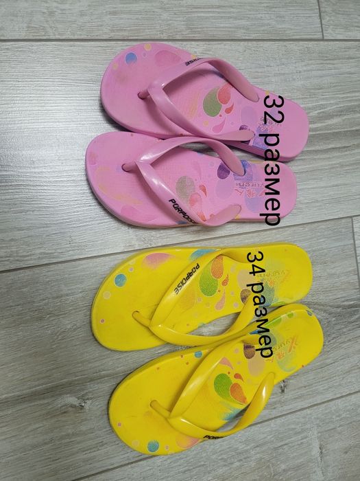 Ботинки и сланцы