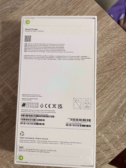 Vand iphone 17 pro max