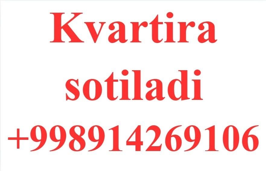 Уй сотилади срочна