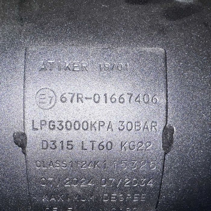 Автомобилна газова бутилка 67R-01 / ∅ 315 mm - L 840 mm - 60 литра. В комплект с мултиклапан ( нивомер )