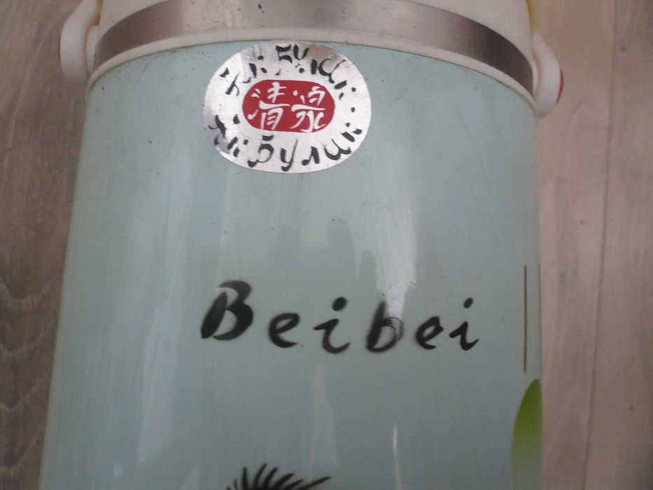 Пневматермос КАЗ ССР - Китай