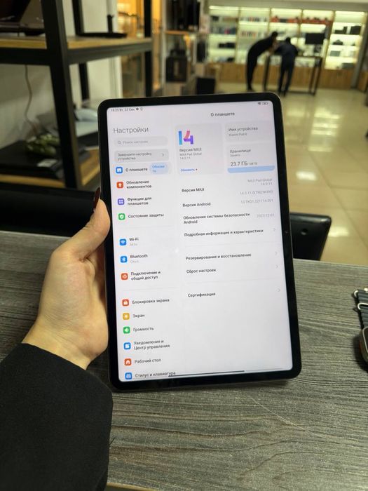 Планшет xiaomi pad 6/128gb
