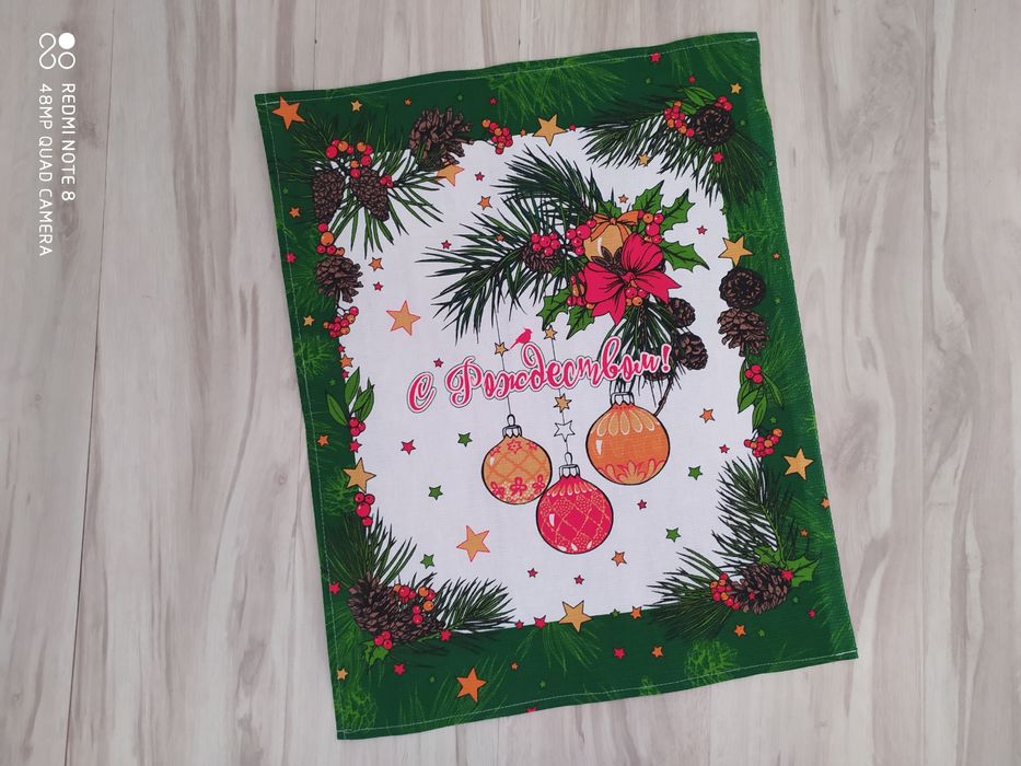 Новогоднее полотенце