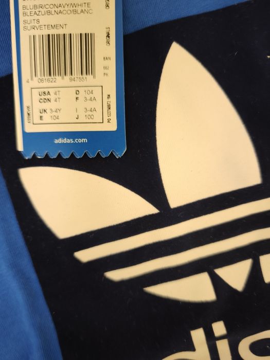 Нови комплектинза момче