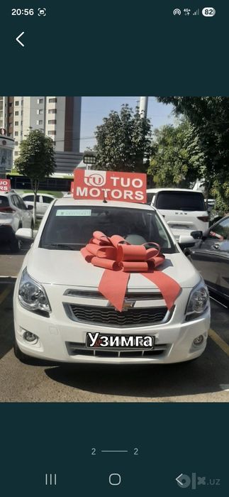 Выкуп продажа кобольт 2024