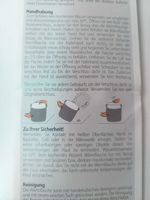 Reer термофор грейка за бебе