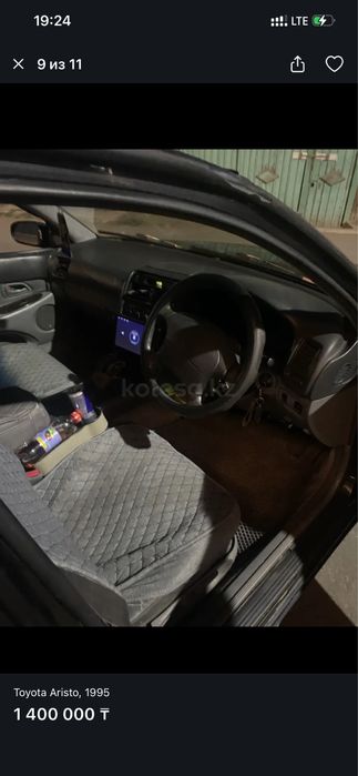 Продам Toyota Aristo