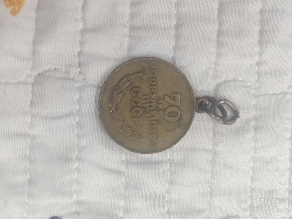 Медаль СССР 70 лет победы