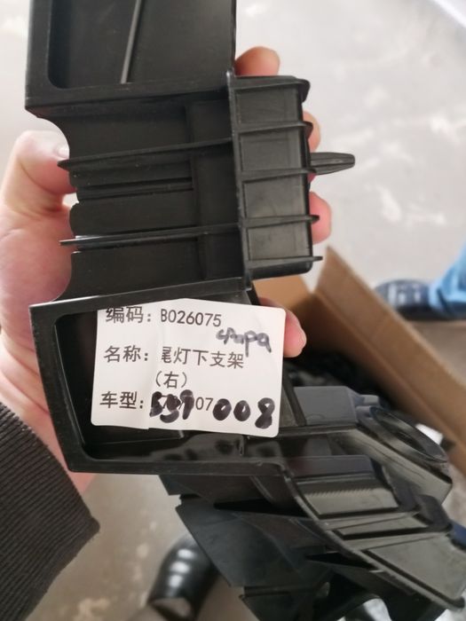 Old briket Dongfeng EP008