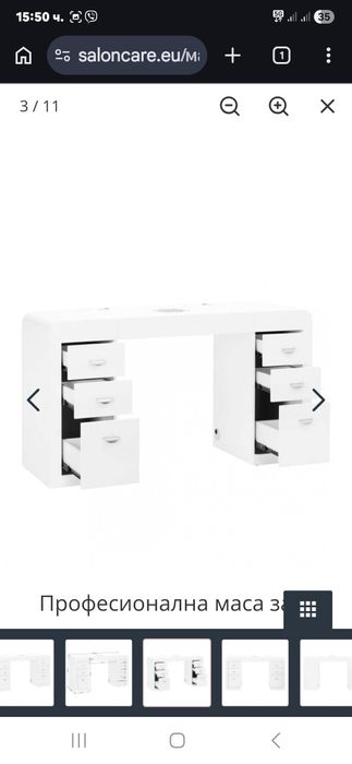 Бюро за маникюр - използвано около половин година