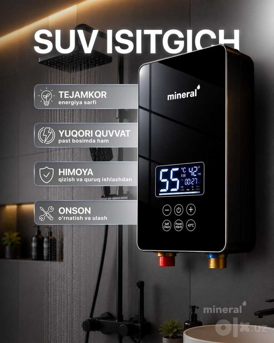 SUV ISITGICH (вода нагреватель)
