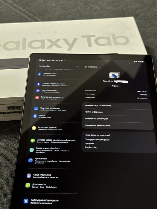 Таблет Samsung Galaxy Tab A8, Octa-Core, 10.5"
