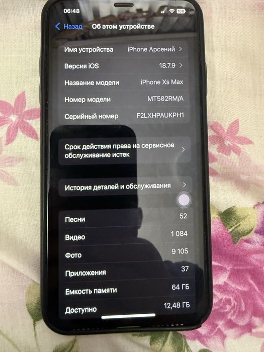 Продам айфон xs max 64gb