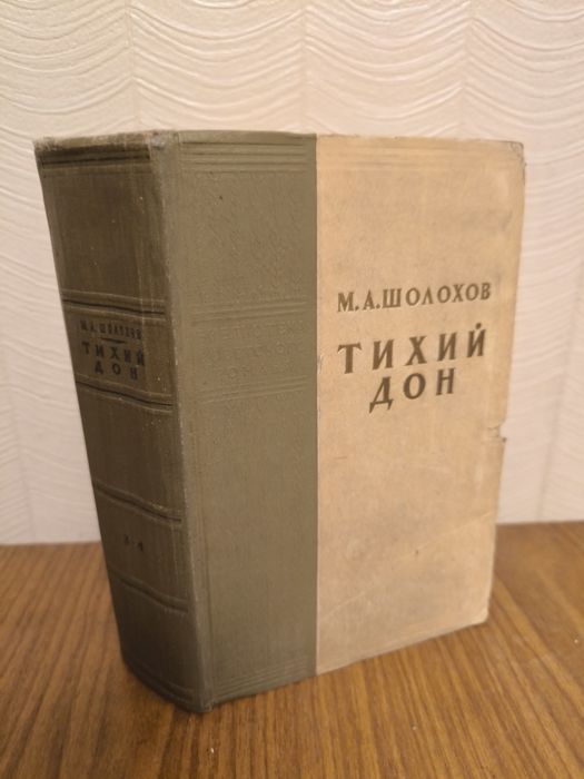 Познавательные Книги, классика
