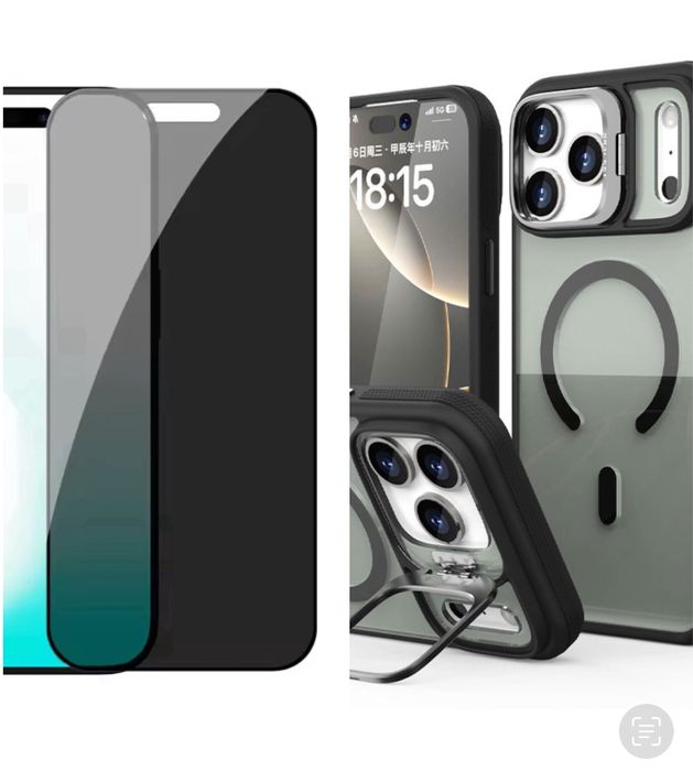 Husa Kickstand + Folie Sticla - Iphone 17/17 PRO/17 PRO MAX/17 AIR