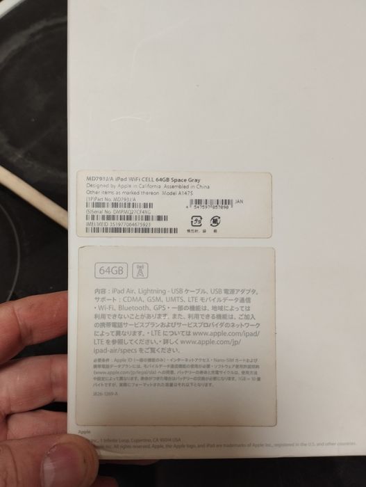 Планшет iPad Air