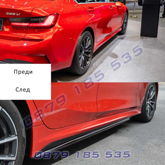 Тунинг черни лайсни прагове BMW 3 G20 G21 странични добавки бмв 3 г20