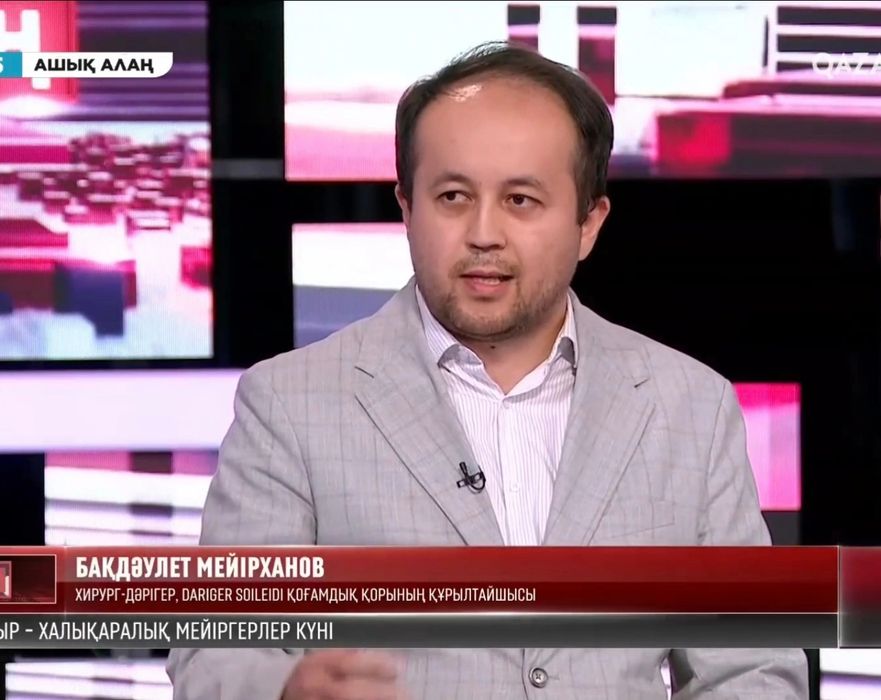 Услуги хирурга на дому. АСТАНА
