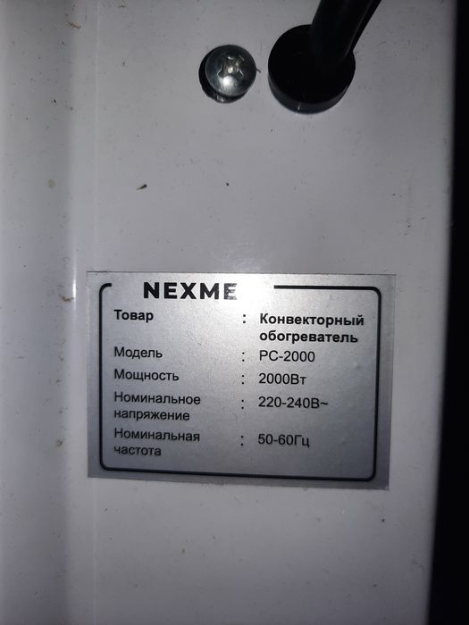 Отдам обогреватель конвектор