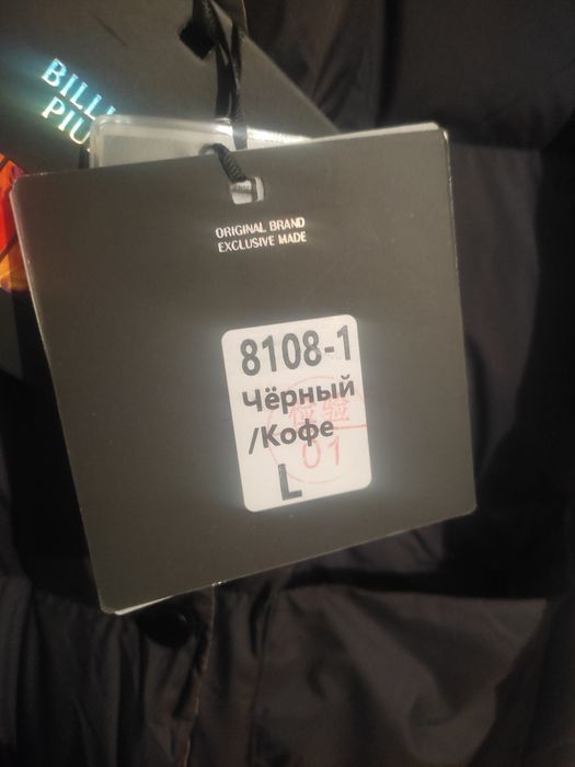 Продам новый двусторонний пуховик .