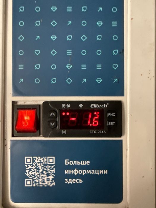 Ремонт холодильников