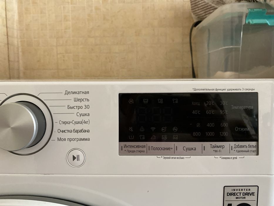 LG7/14 горантия есть