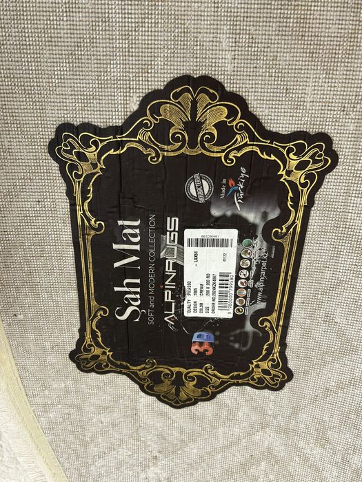 Ковер белый однотонный круглый