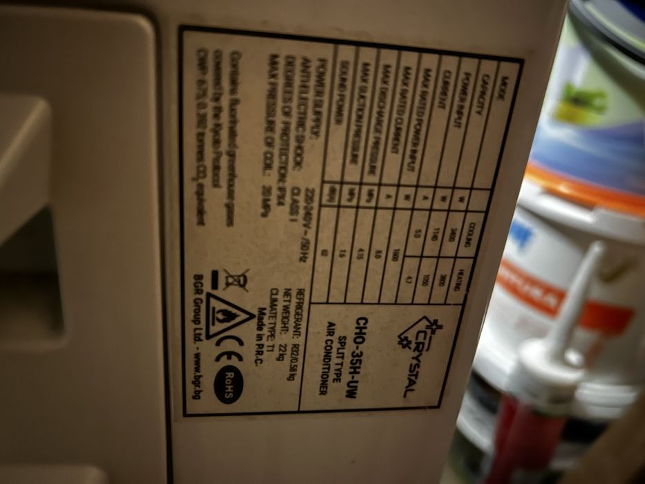 Crystal Климатик 12-ка за дома и офиса