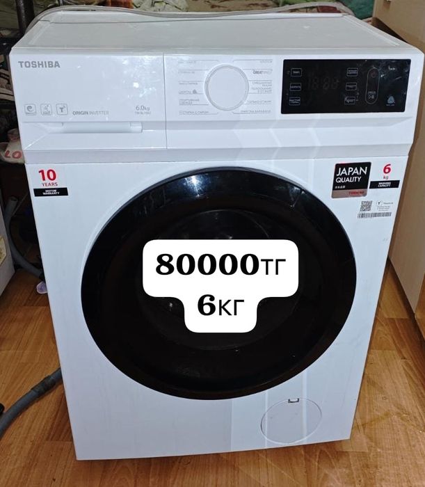 Стиральные машины автомат