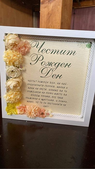 Покани за събитие