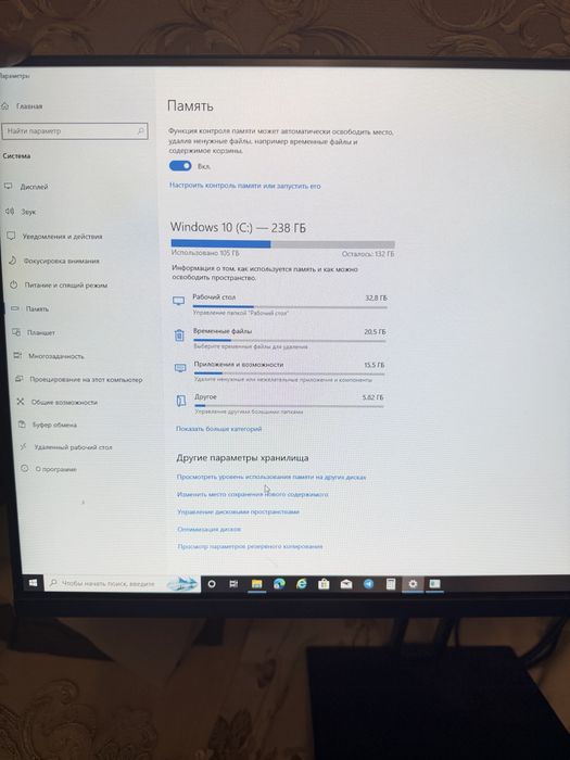 Продается компьютер кейс + (монитор Redmi)