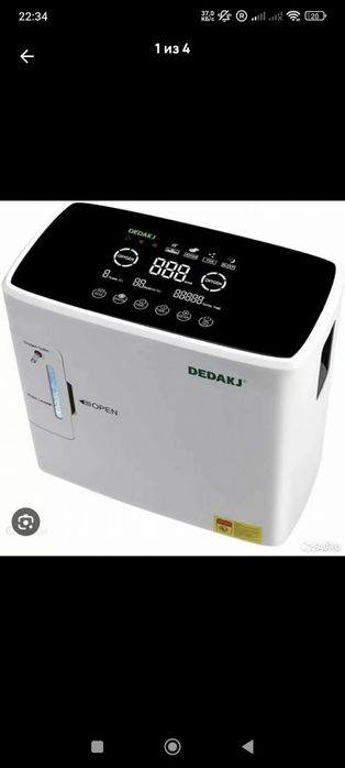 Кислородный концентратор 8 лит