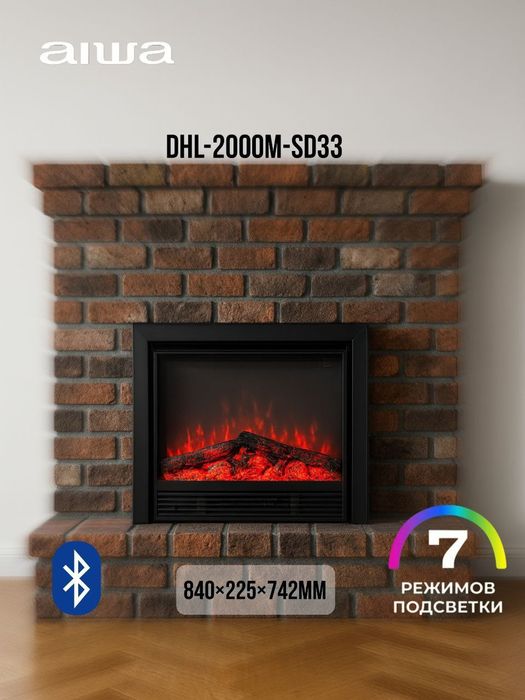 Декоративный камин