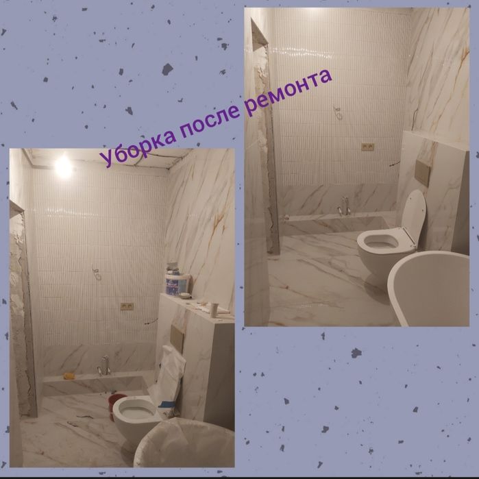 Кlining_ekibastuz_kz