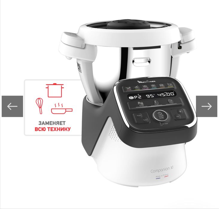 Кухонный робот Moulinex